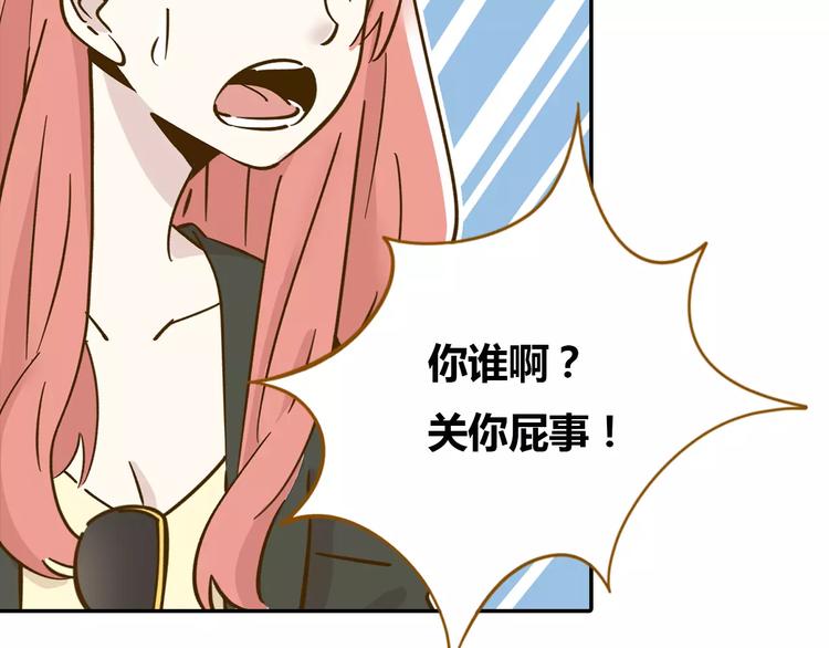 第13-2话 清蒸锦鲤29