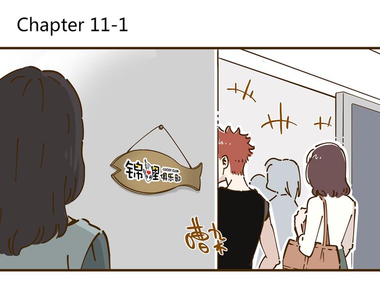 第11-1话 数独兴起2