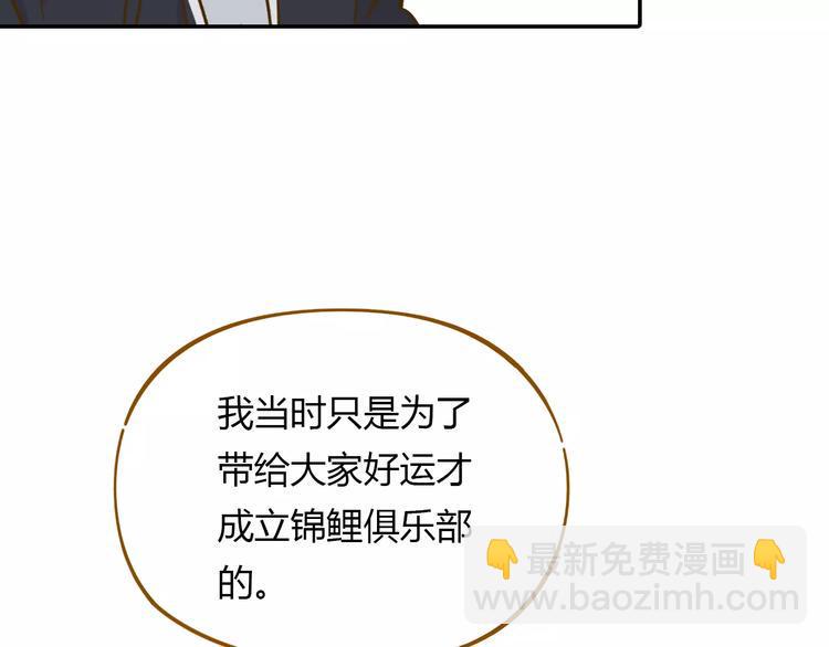 第13-3话 相信信念10