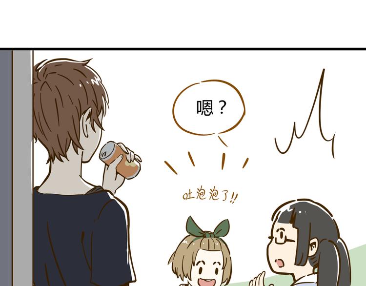 第9-1话 许愿锦鲤50