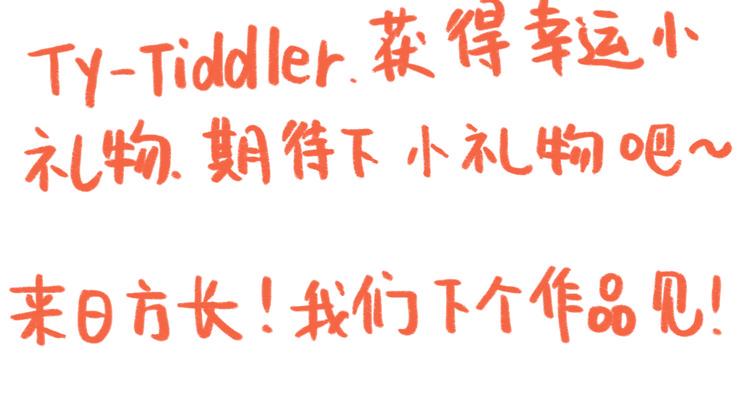获奖通知18
