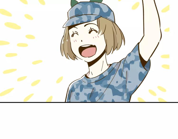 第14-1话 亲室友13