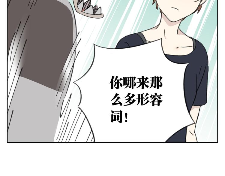 第8-1话 请帮我做一个logo48
