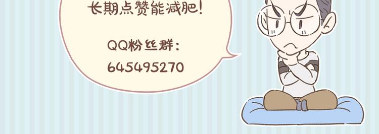 第2话 二维码社团115