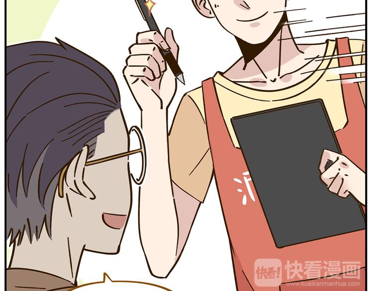 第45话 真正的山城特色？60