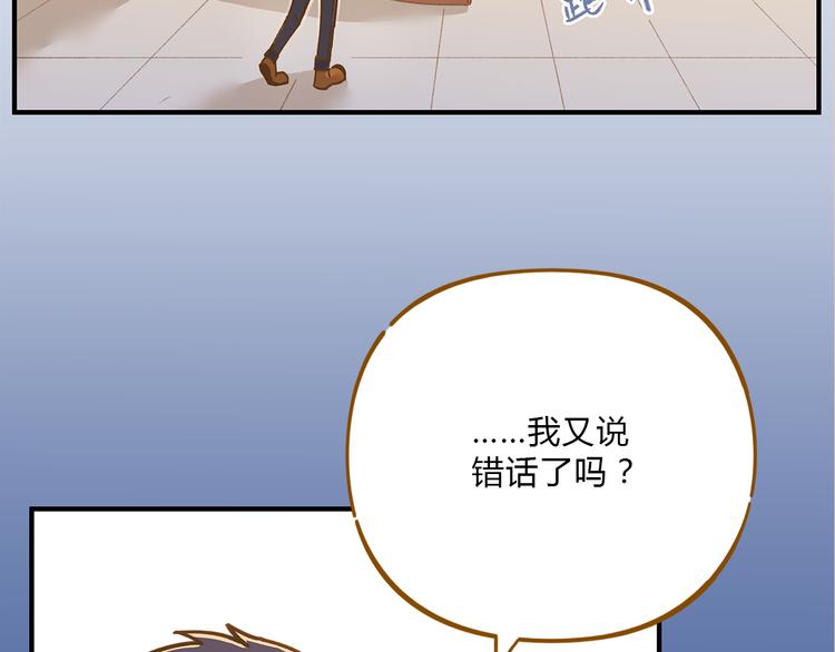 第60话 童年回忆70
