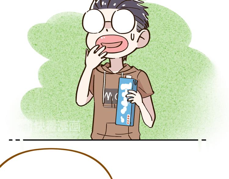 第46话 解辣神器37