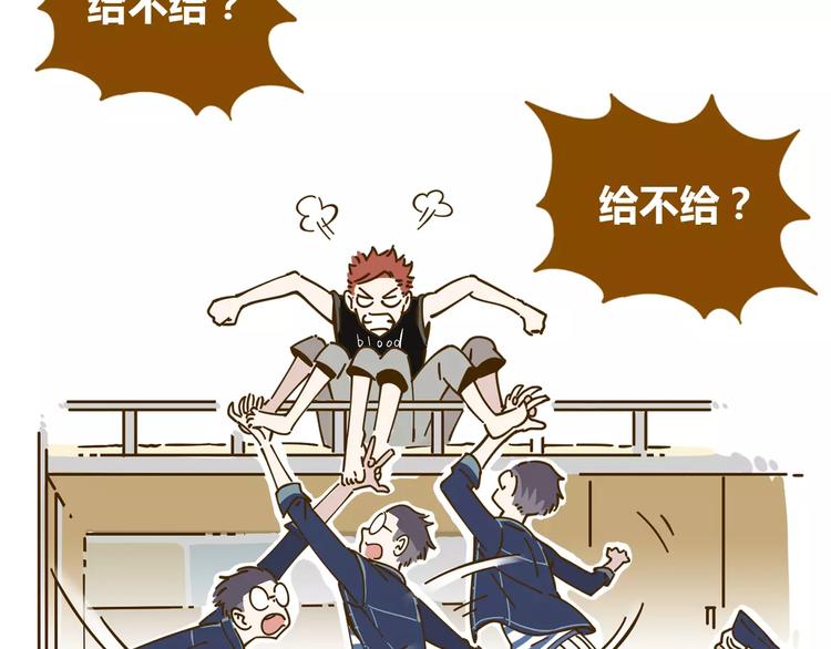 第12-1话 男寝热门项目43