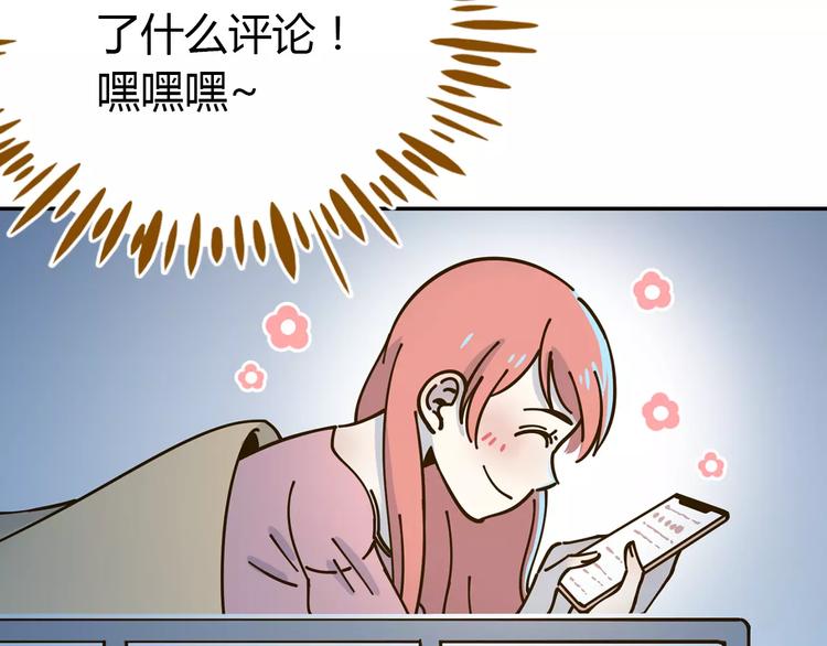 第25话 三观不和6