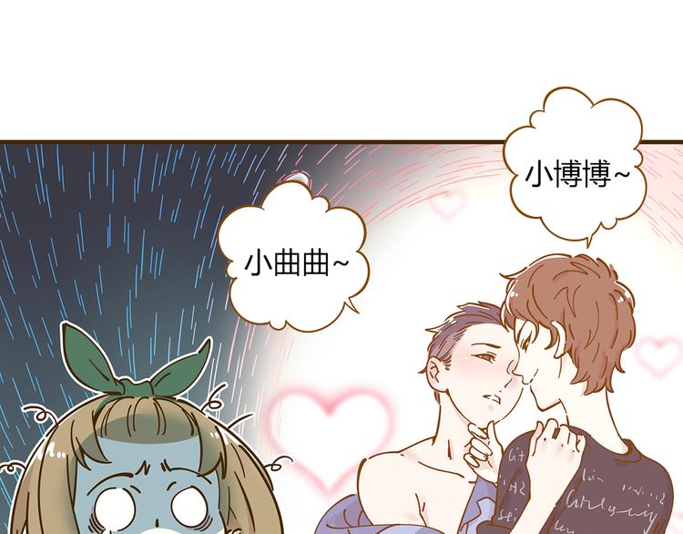 第10-2话 无友道6