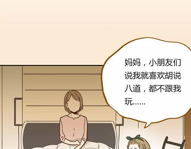 第15-2话 高考被扣15分31