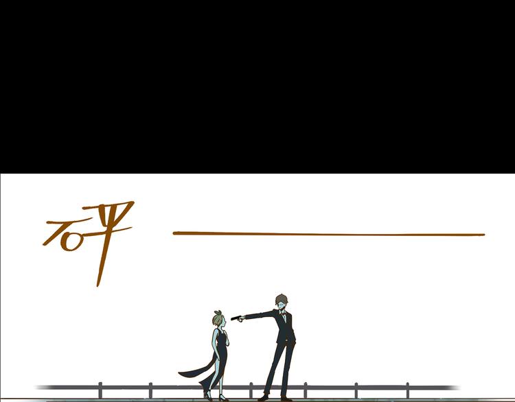 第10-2话 无友道18