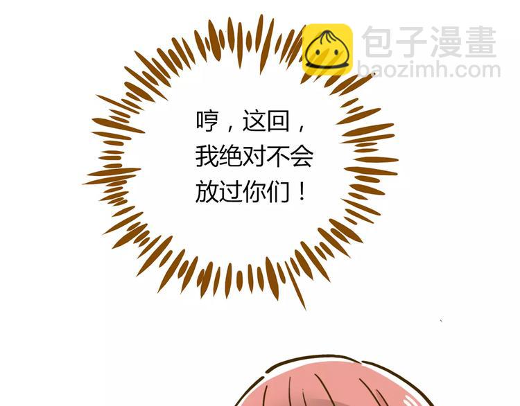 第17-1话 宅男收藏64