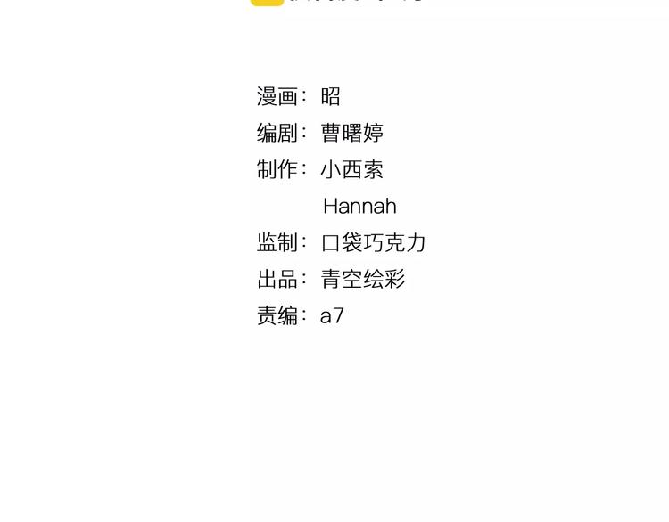 第12-1话 男寝热门项目1