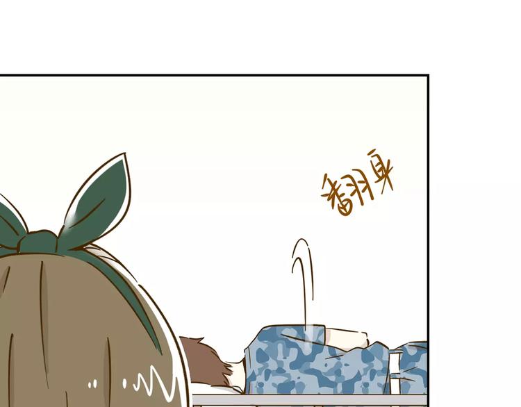 第14-1话 亲室友94