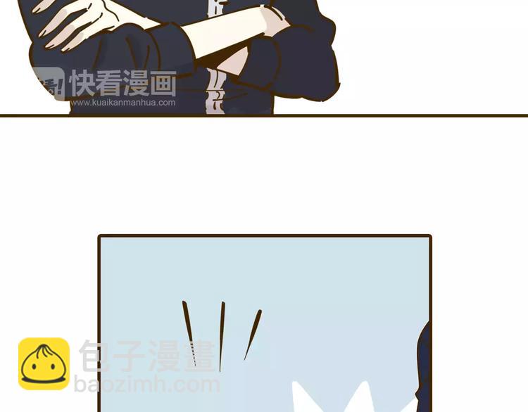 第11-2话 空手造女友10