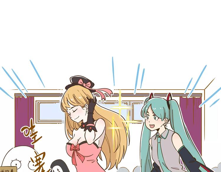 第17-2话 cos海洋生物？7