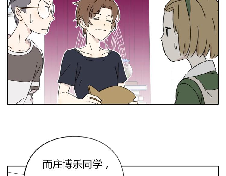 第8-1话 请帮我做一个logo45