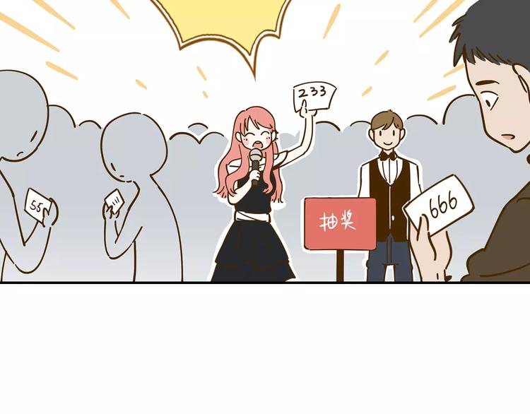 第19话 获奖感言7