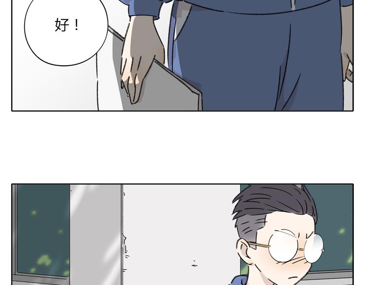 第5话 性别保卫战128