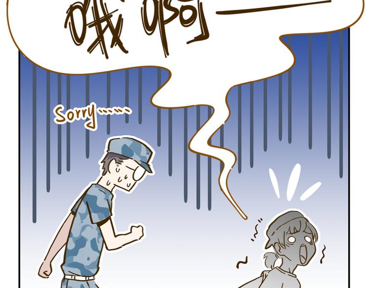 第14-2话 强撩学长的小妖精78