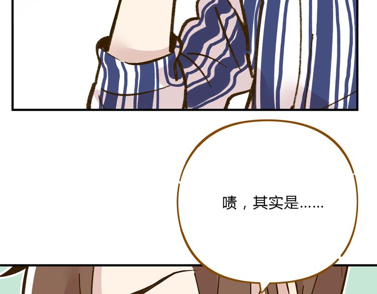 第55话 曲直的感情生活50