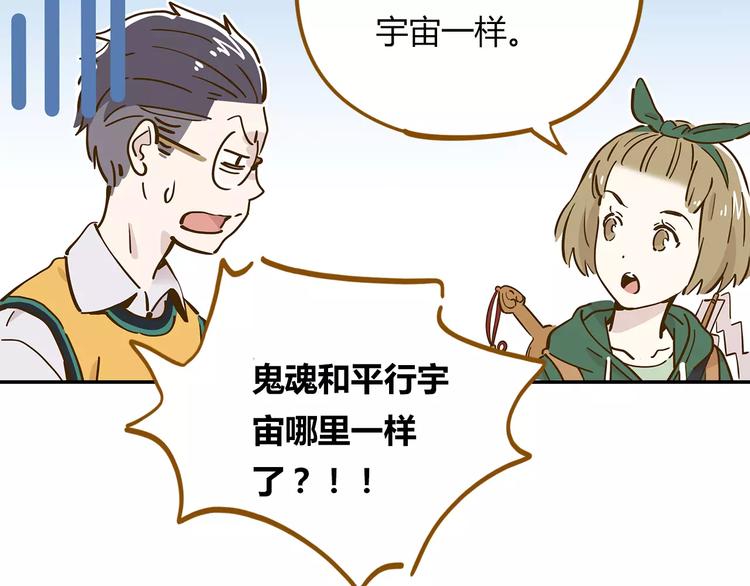 第15-2话 高考被扣15分14