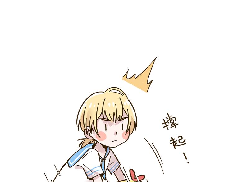 第58话 观星活动32