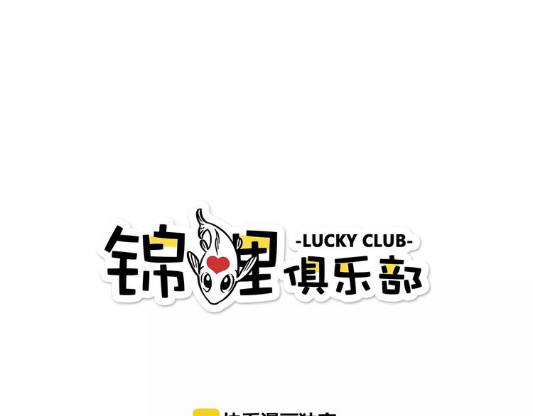 第17-1话 宅男收藏0