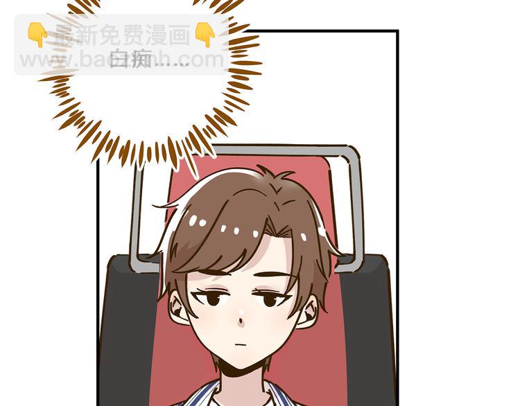 第58话 观星活动71