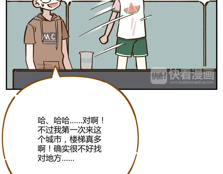 第44话 二人约会53