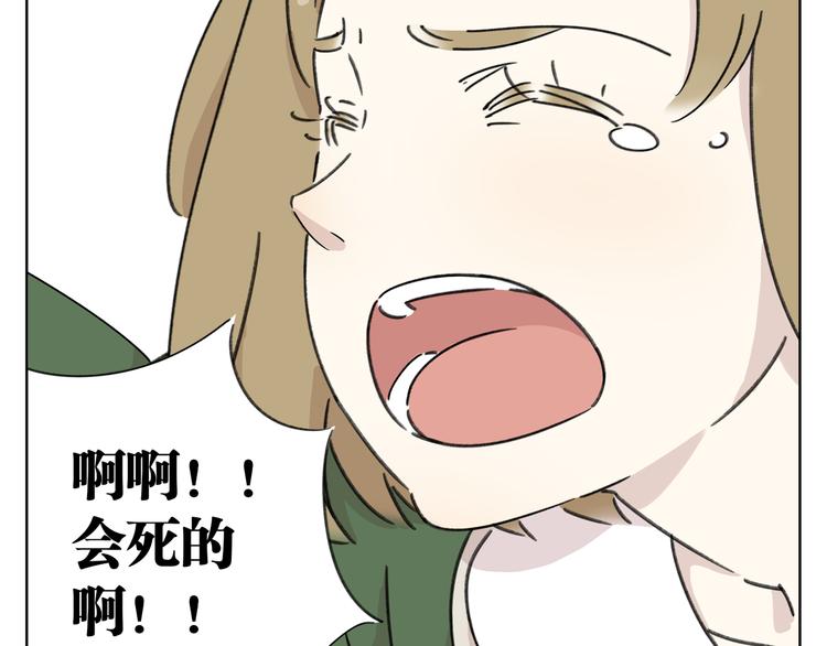 第6话 奇葩室友17