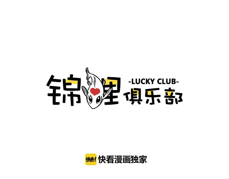 第10-2话 无友道0
