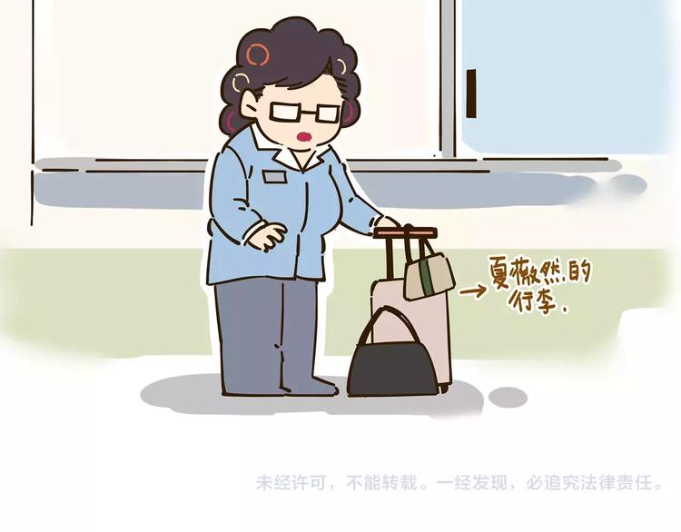 第22话 都不简单63