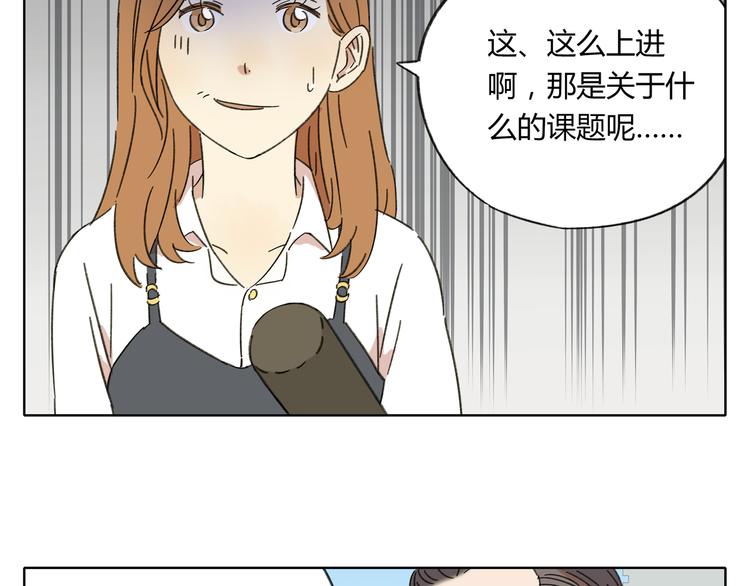 第1话 我们的信仰是世界和平58
