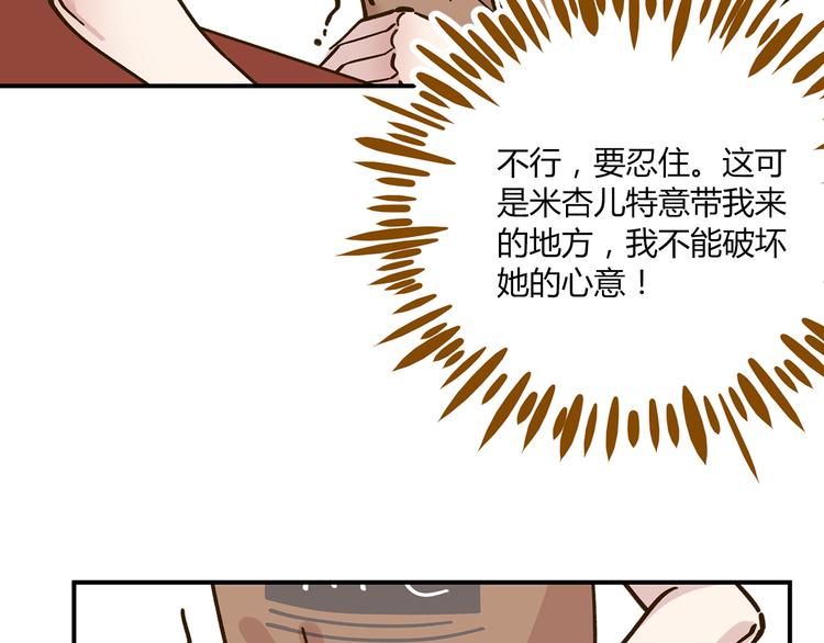 第47话  默默关爱2