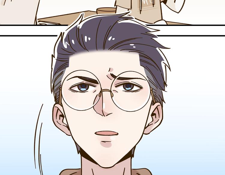 第52话 拒绝？31