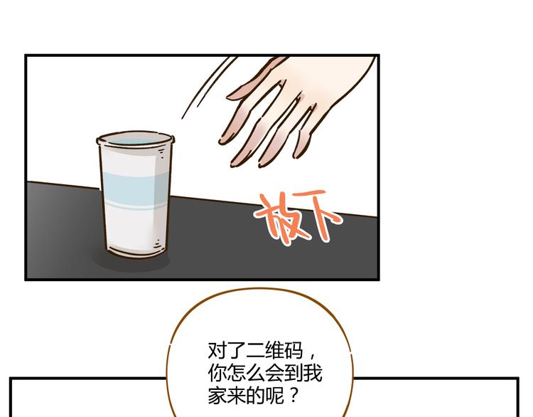 第44话 二人约会27