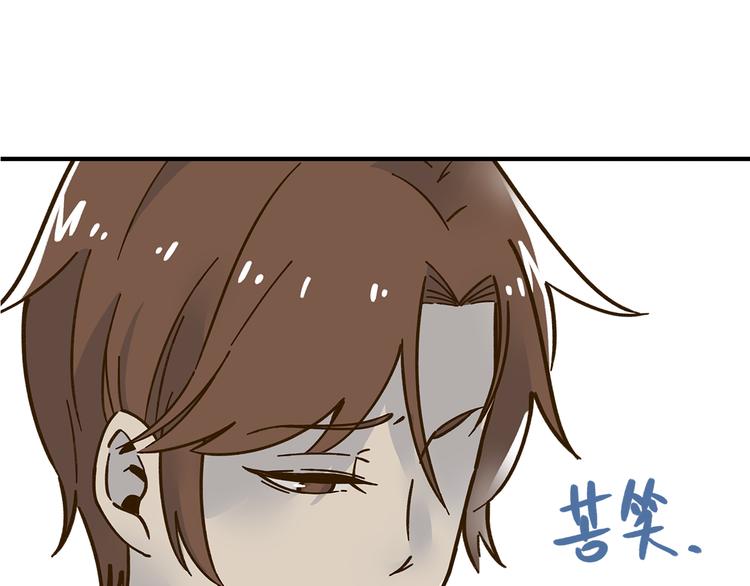 第54话 曲直的感情生活44