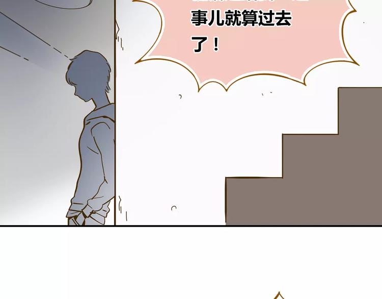 第13-3话 相信信念69