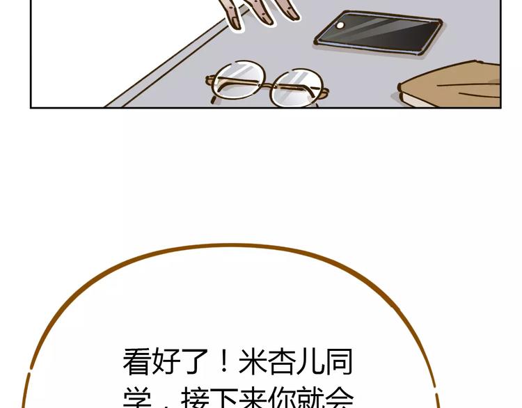 第31话 纸上谈兵16