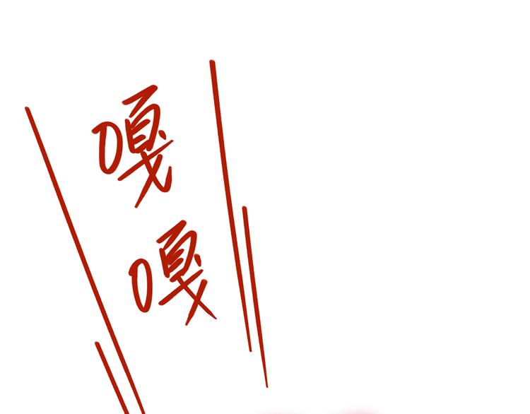 第59话 我会保护你的！59