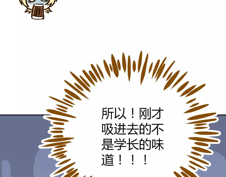 第29话 加戏27