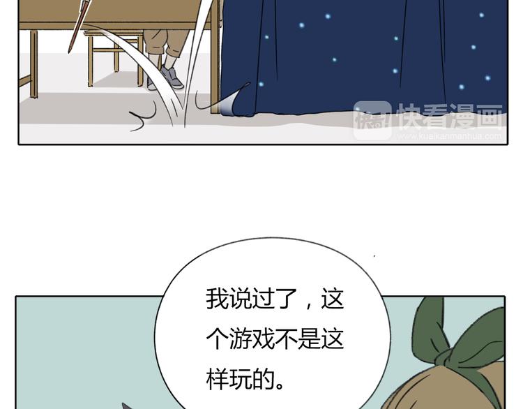 第8-2话 首次社团活动19