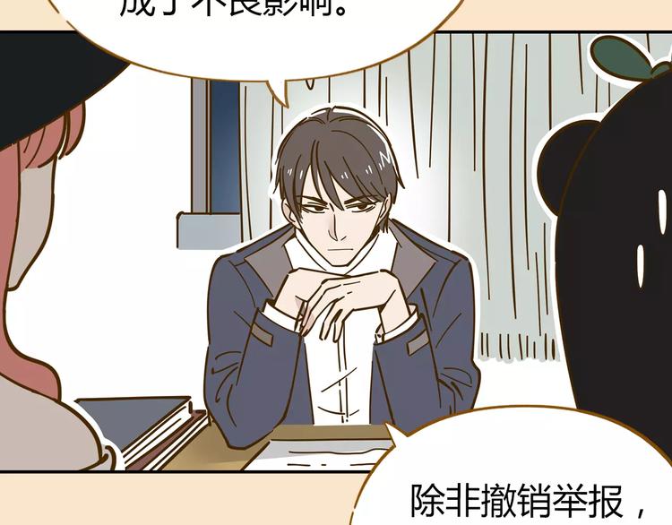 第21话 冤家路窄3