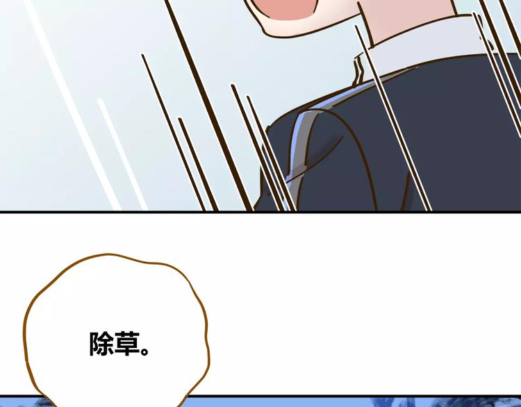 第35话 她太可爱了吧！60
