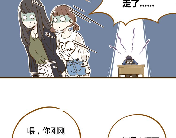 第9-3话 突如其来的人气36