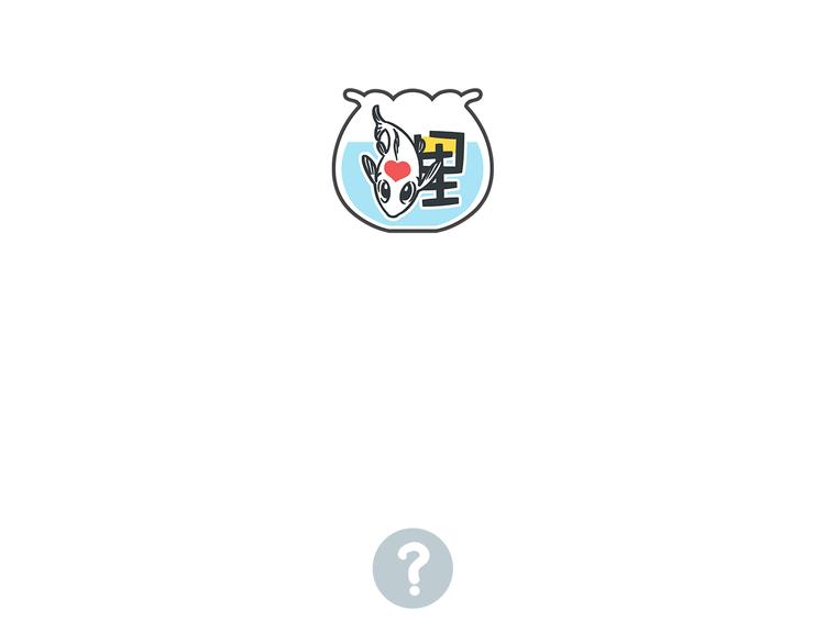 第14-2话 强撩学长的小妖精86