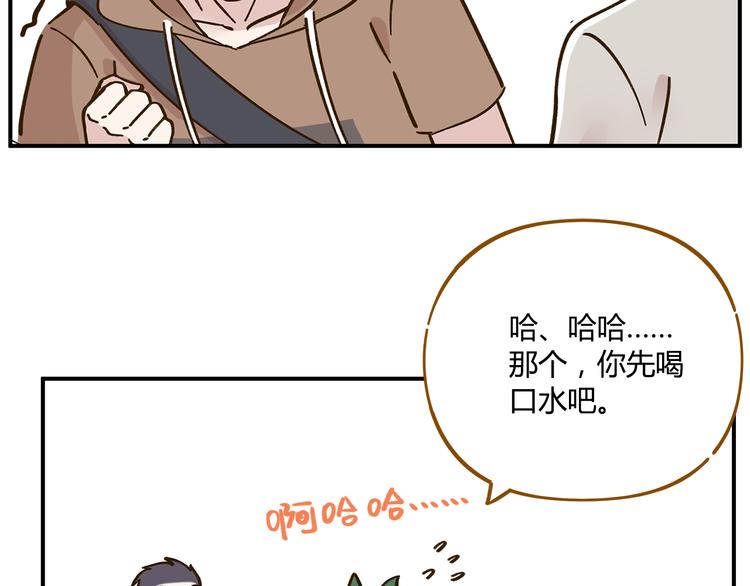第43话 初次家访34