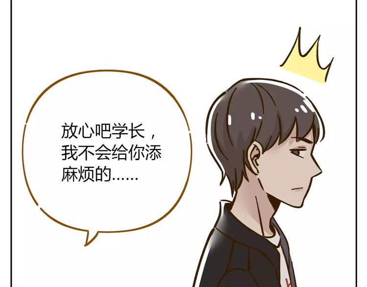 第29话 加戏39